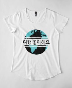 I Love To Travel T-Shirt EL01