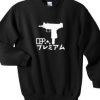 japanese gun sweatshirt EL30N