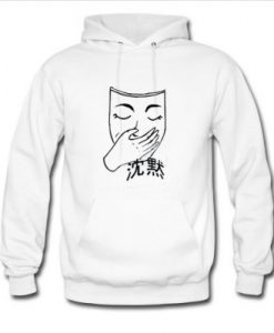 Silenced With Mask Hoodie FD2D