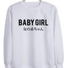 baby girl sweatshirt FD2D