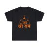 Ram Mandir T-shirt SD